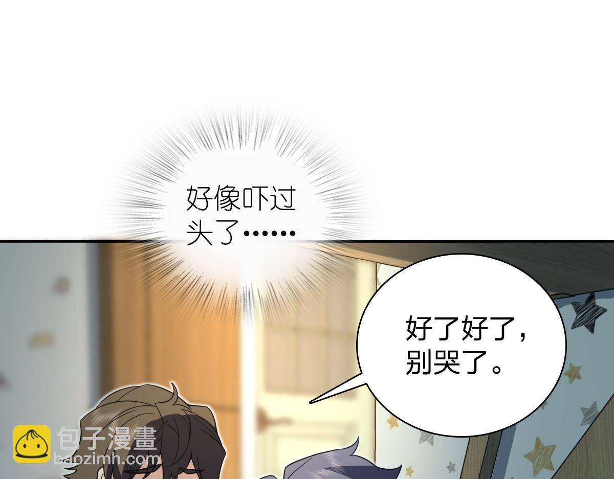 🍘我家老婆来自一千年前 363 第35页