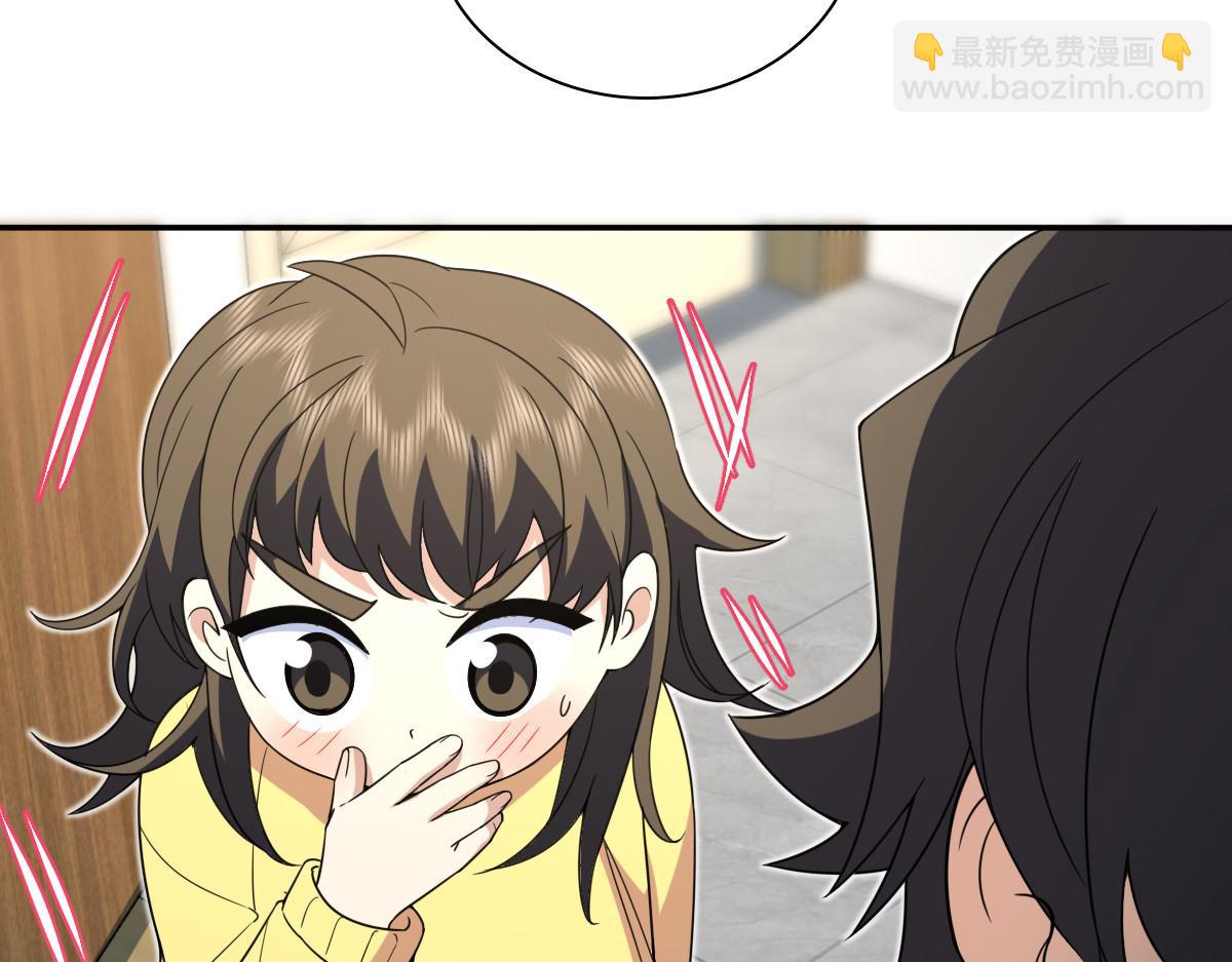 🍘我家老婆来自一千年前 363 第38页