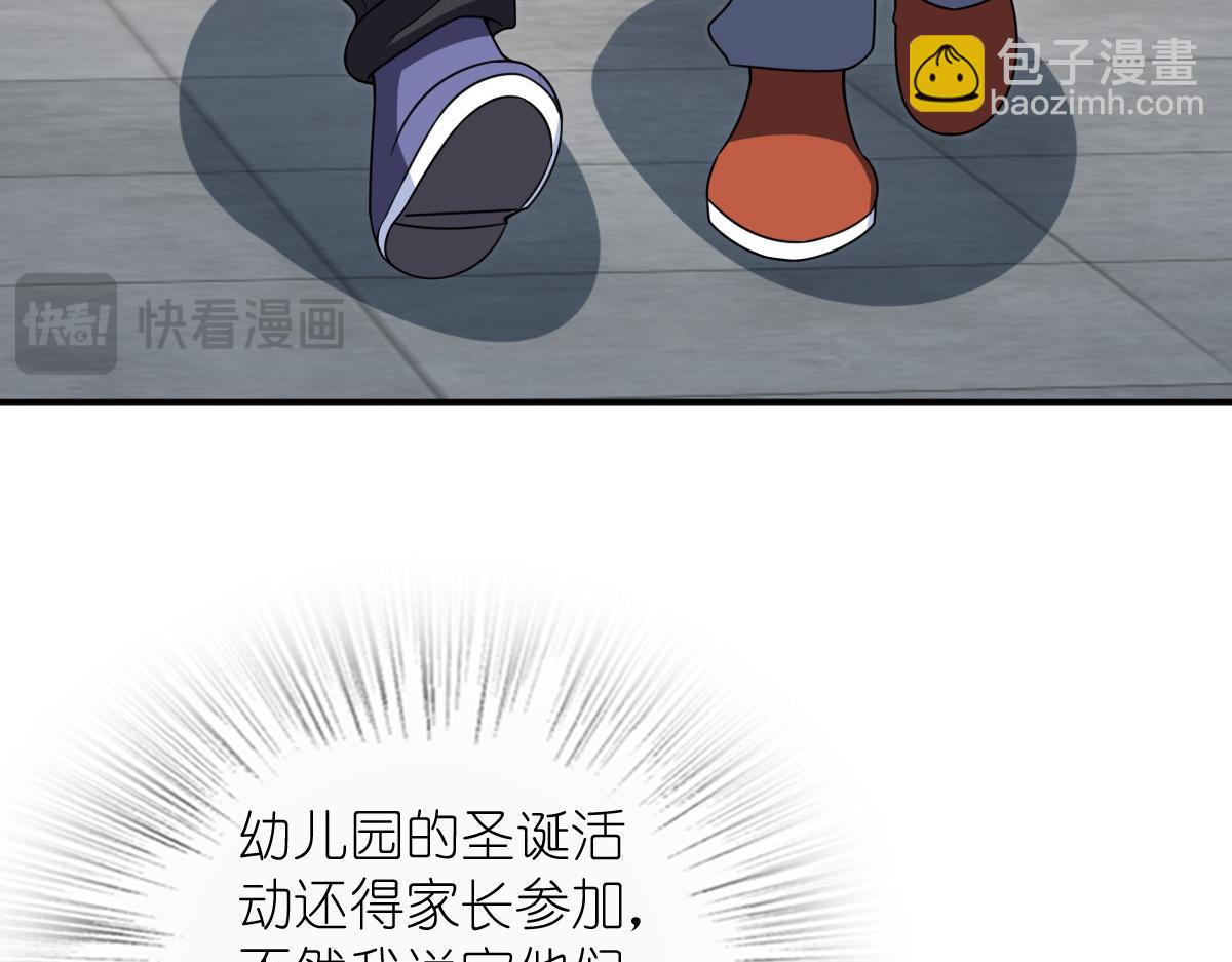 🍘我家老婆来自一千年前 363 第45页