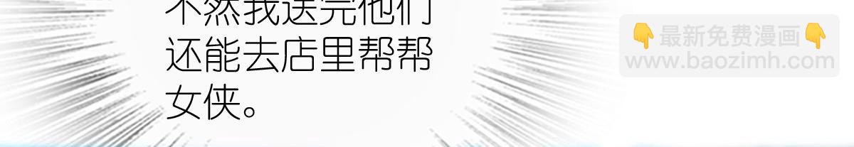 🍘我家老婆来自一千年前 363 第46页