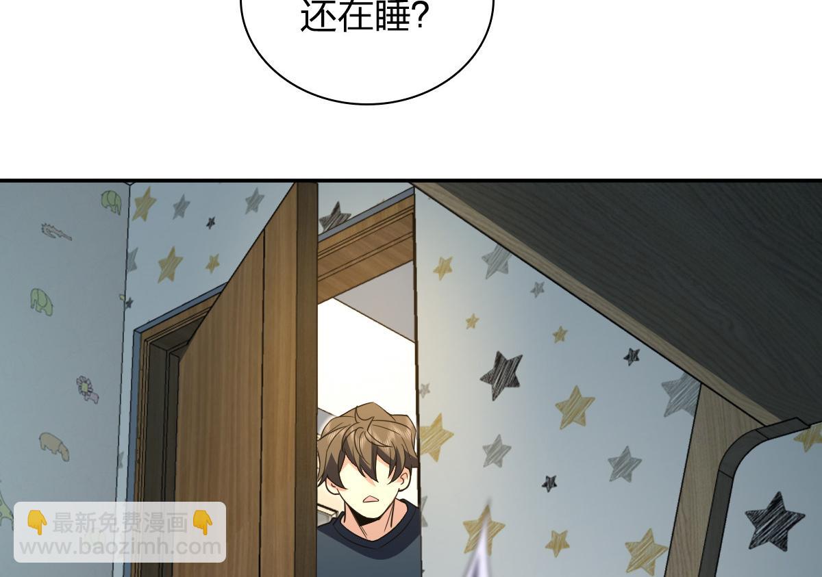🍘我家老婆来自一千年前 363 第8页