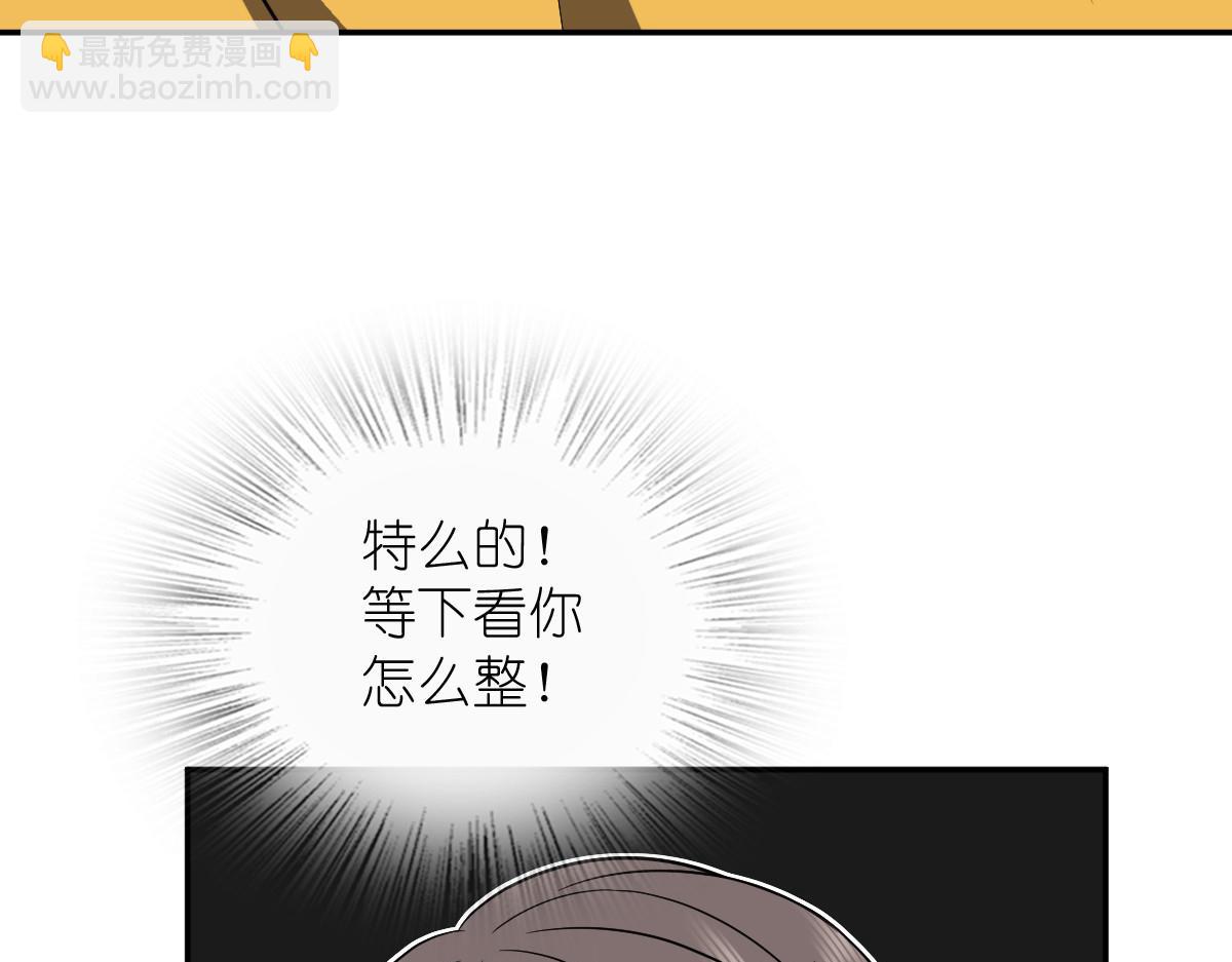 🍘我家老婆来自一千年前 365 第18页