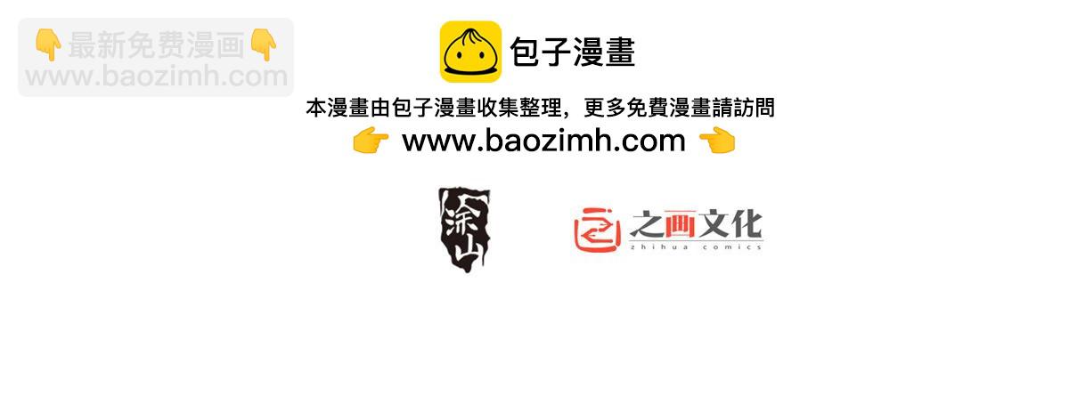 🍘我家老婆来自一千年前 365 第2页
