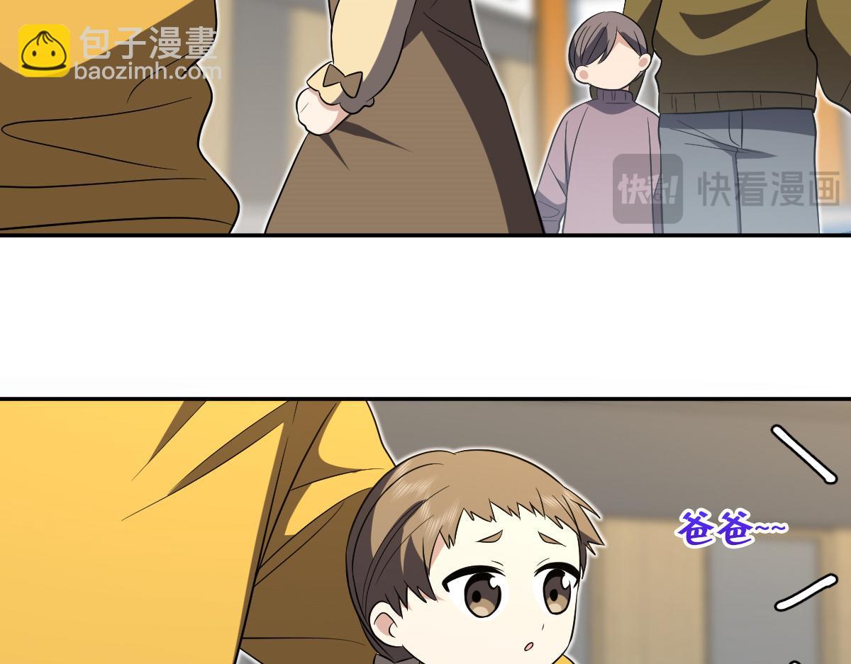 🍘我家老婆来自一千年前 365 第22页