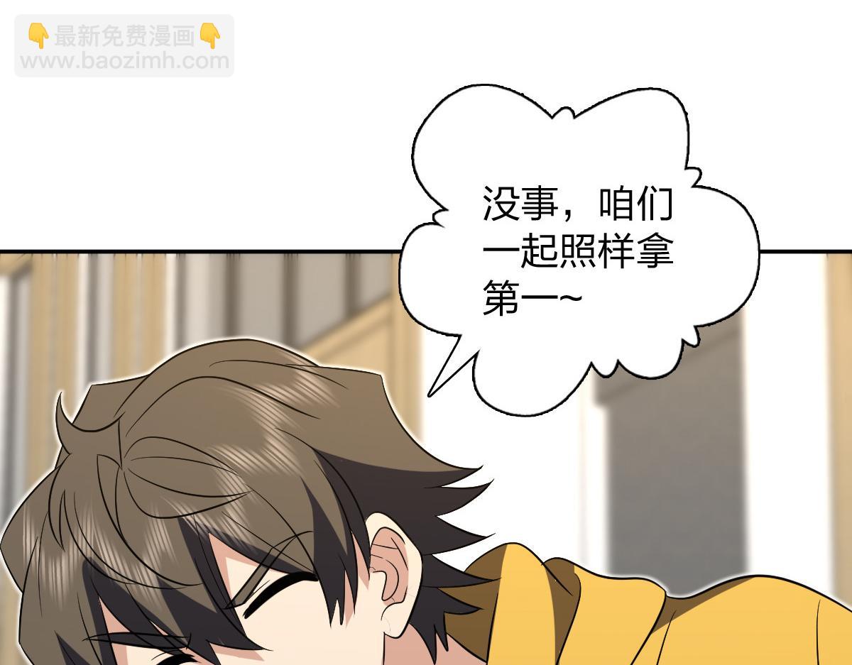 🍘我家老婆来自一千年前 365 第29页