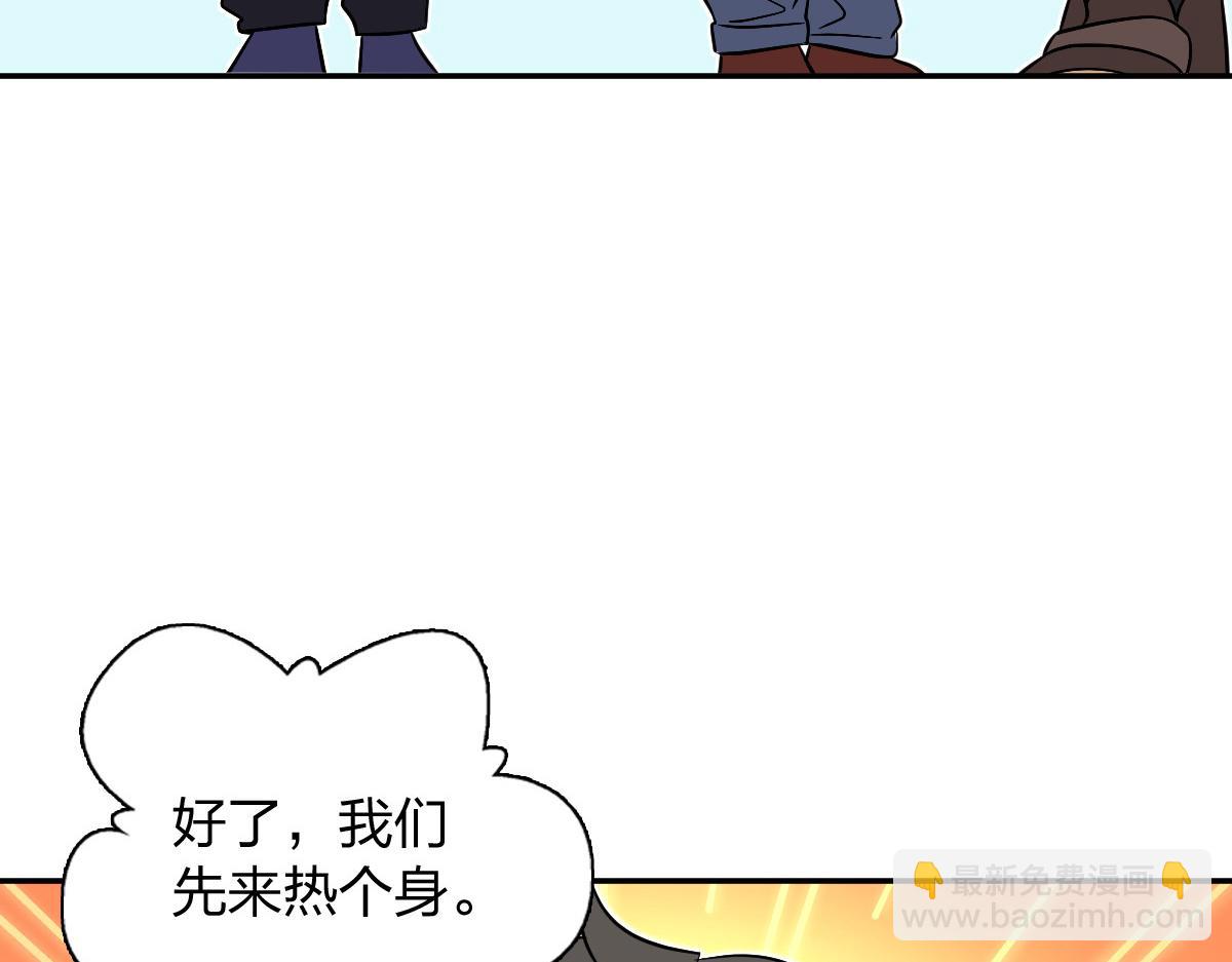 🍘我家老婆来自一千年前 365 第46页