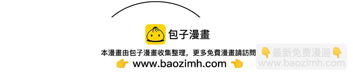 🍘我家老婆来自一千年前 365 第50页