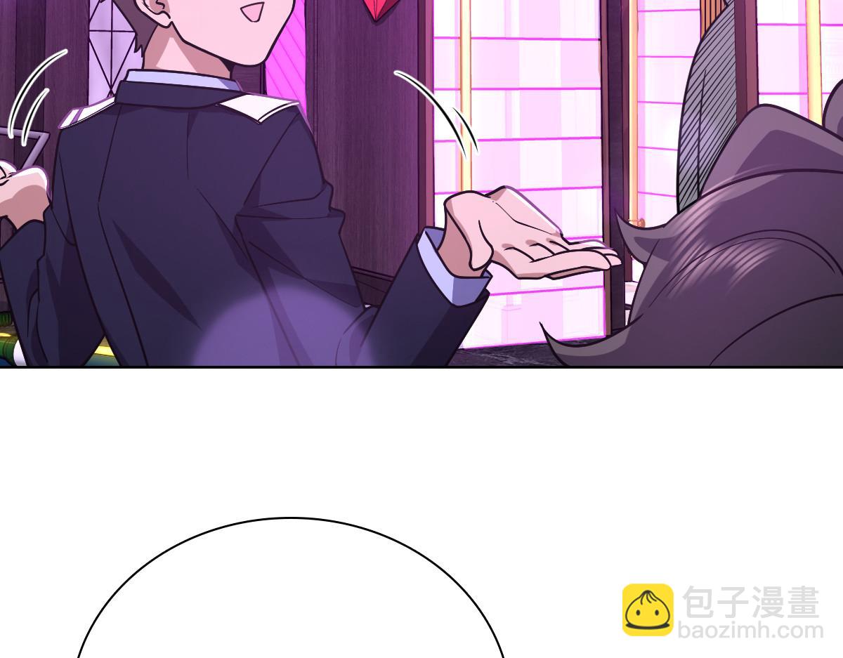 🍘我家老婆来自一千年前 35 第13页