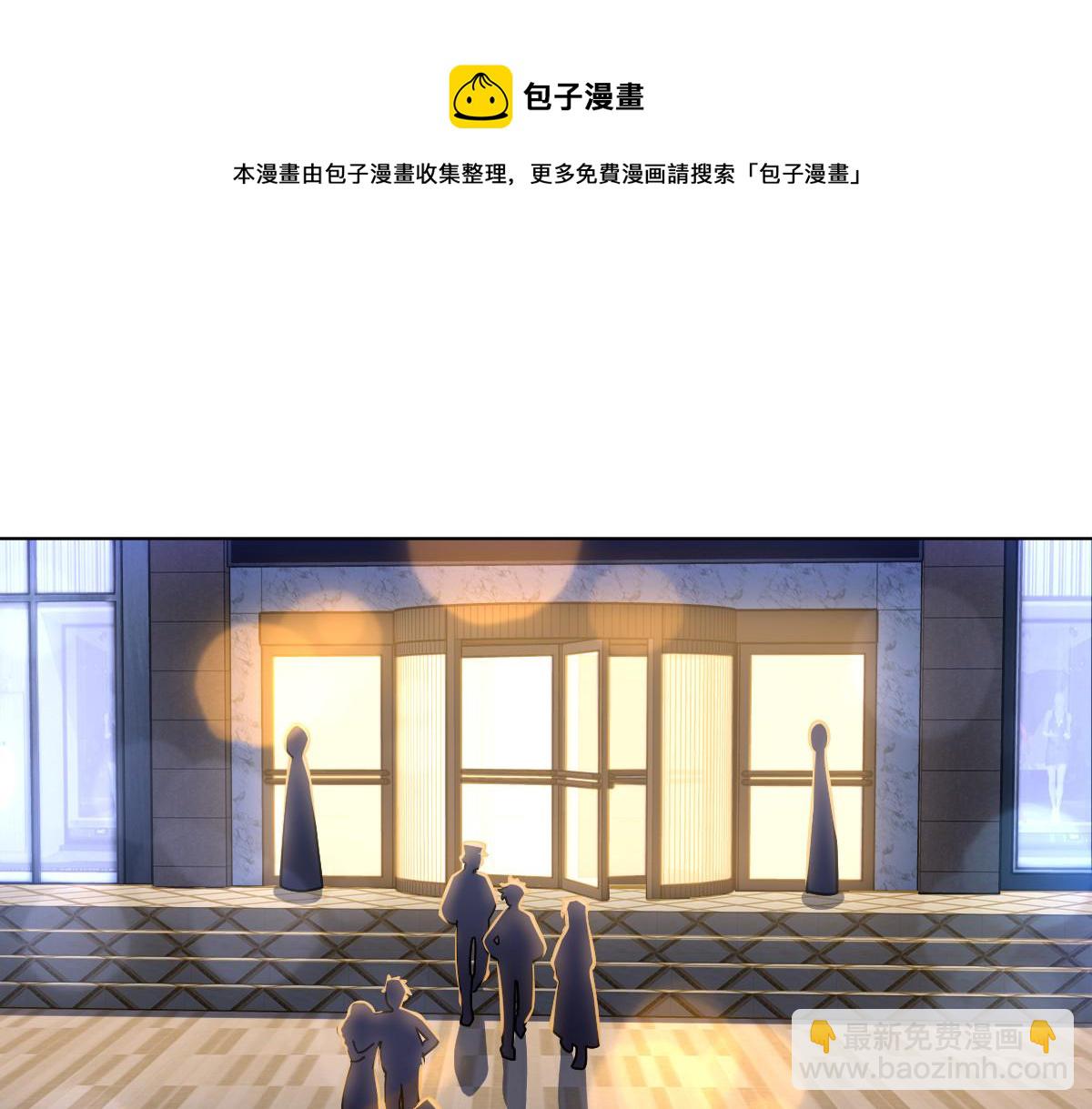 🍘我家老婆来自一千年前 35 第21页