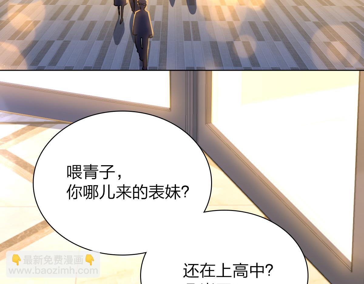 🍘我家老婆来自一千年前 35 第22页
