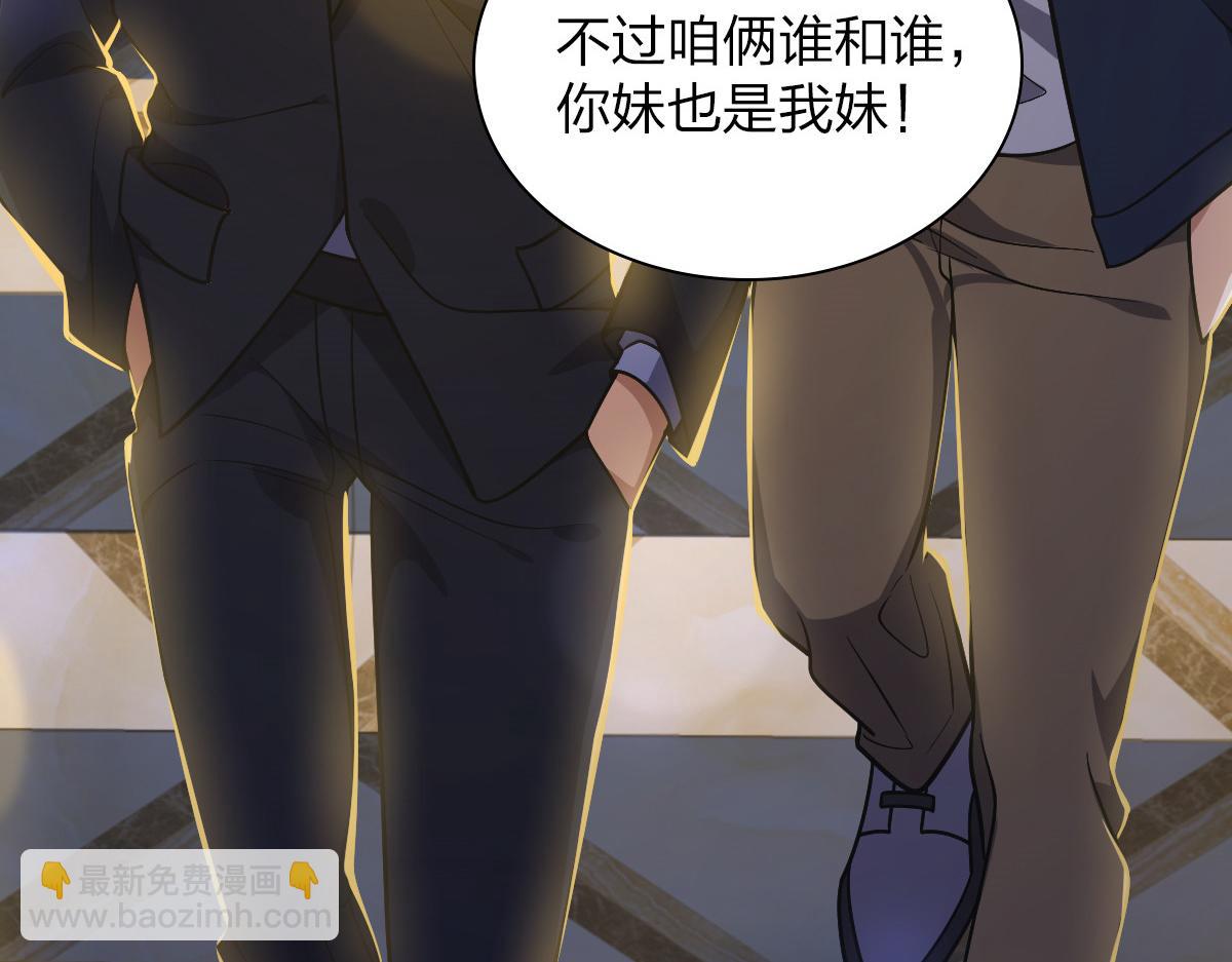 🍘我家老婆来自一千年前 35 第25页