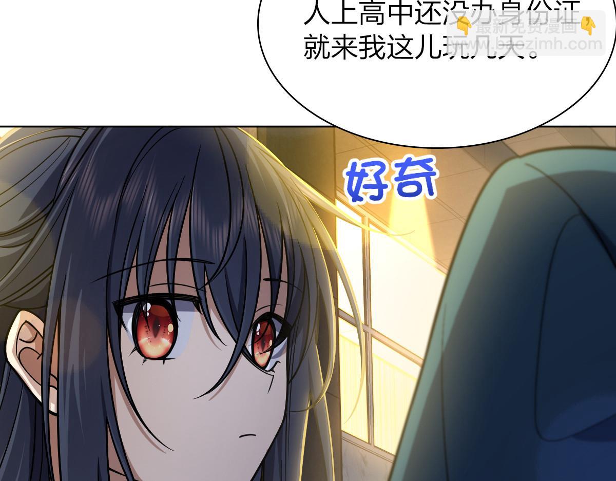 🍘我家老婆来自一千年前 35 第28页