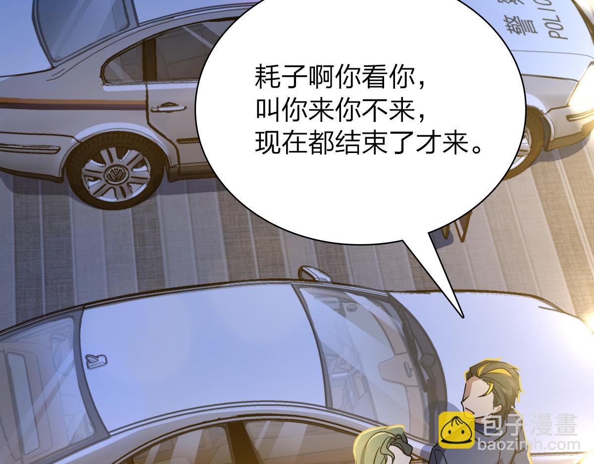 🍘我家老婆来自一千年前 35 第36页