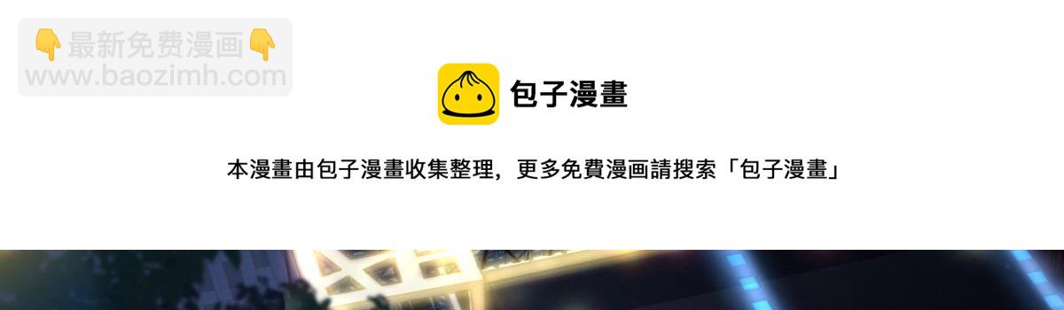 🍘我家老婆来自一千年前 35 第41页