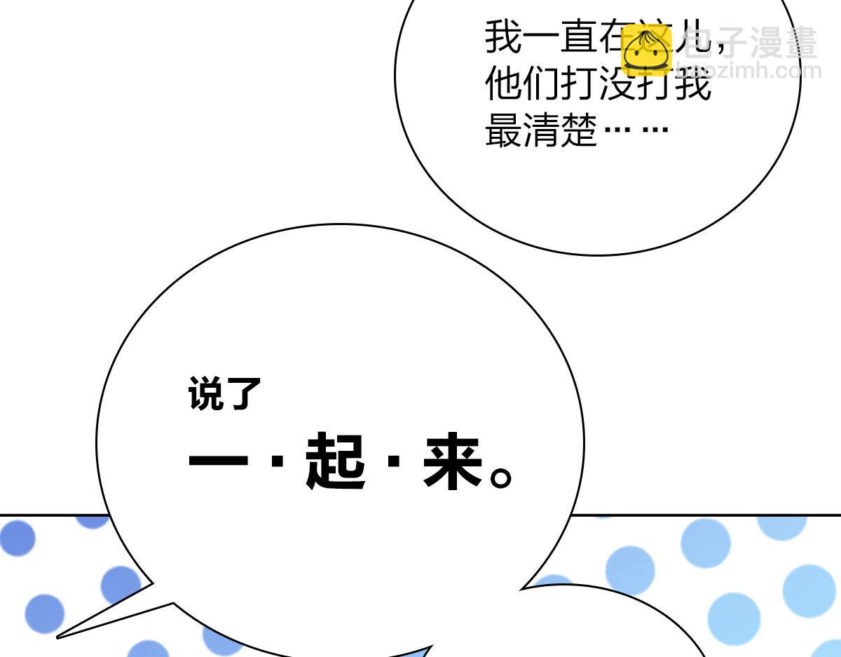 🍘我家老婆来自一千年前 35 第9页