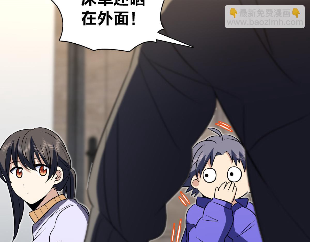 🍘我家老婆来自一千年前 367 第10页