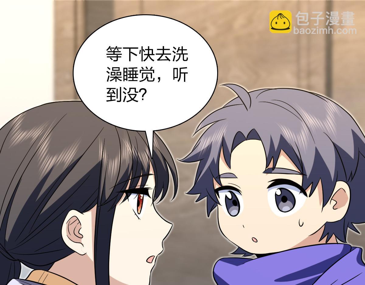 🍘我家老婆来自一千年前 367 第17页