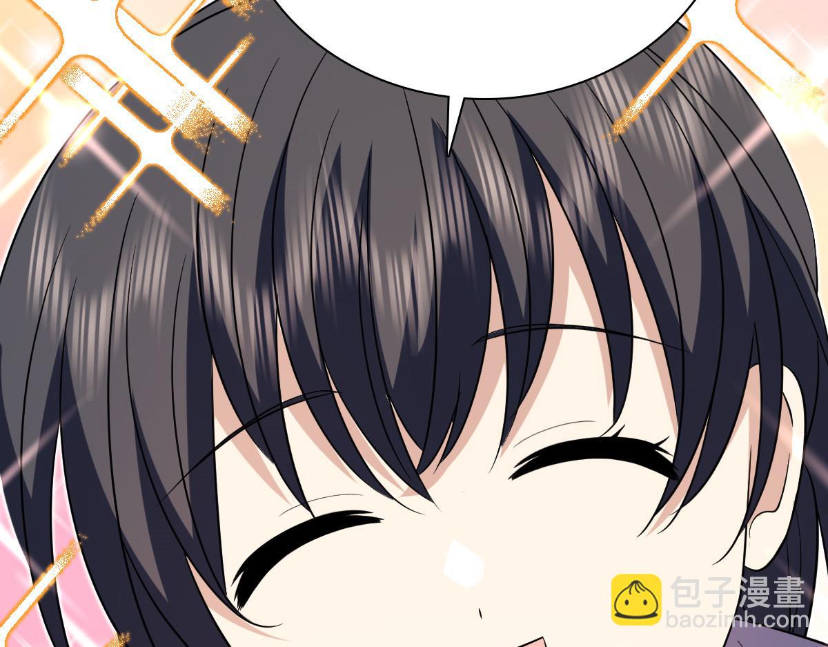🍘我家老婆来自一千年前 367 第23页