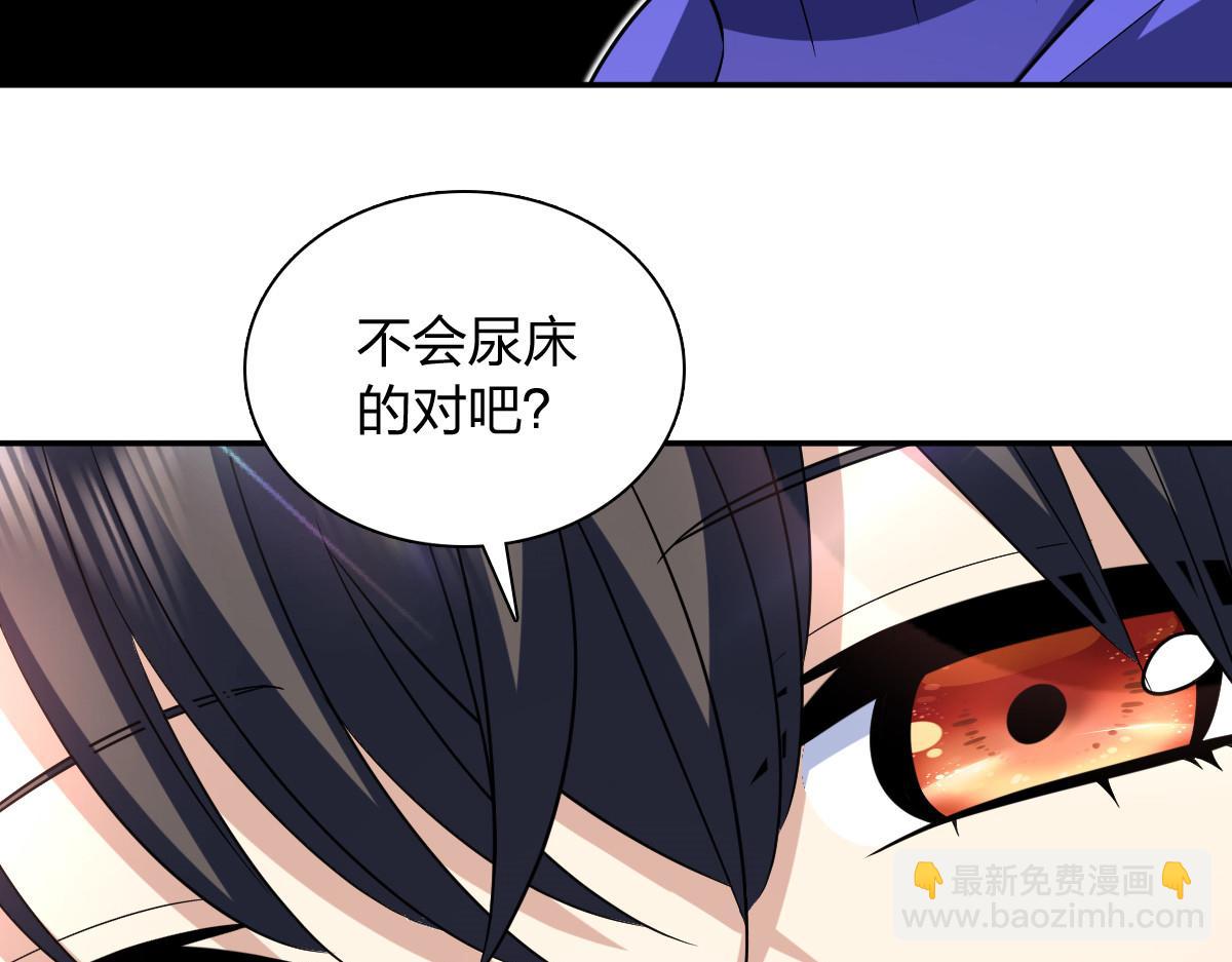 🍘我家老婆来自一千年前 367 第29页