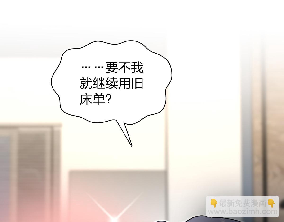 🍘我家老婆来自一千年前 367 第32页