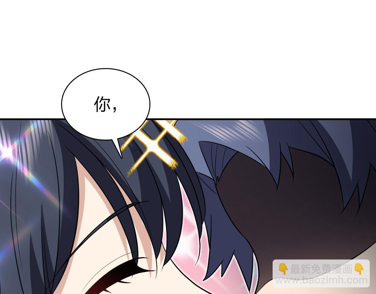 🍘我家老婆来自一千年前 367 第35页