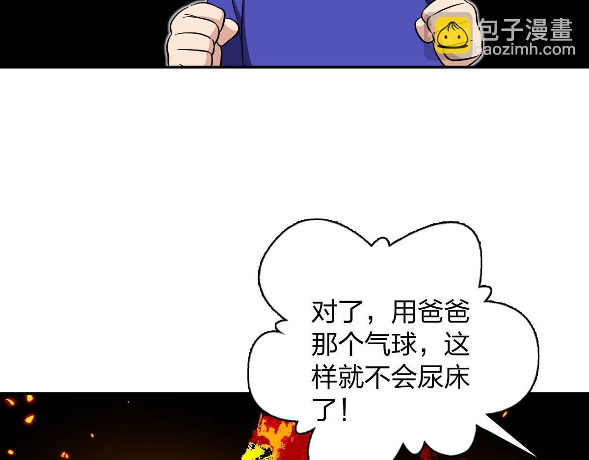 🍘我家老婆来自一千年前 367 第42页