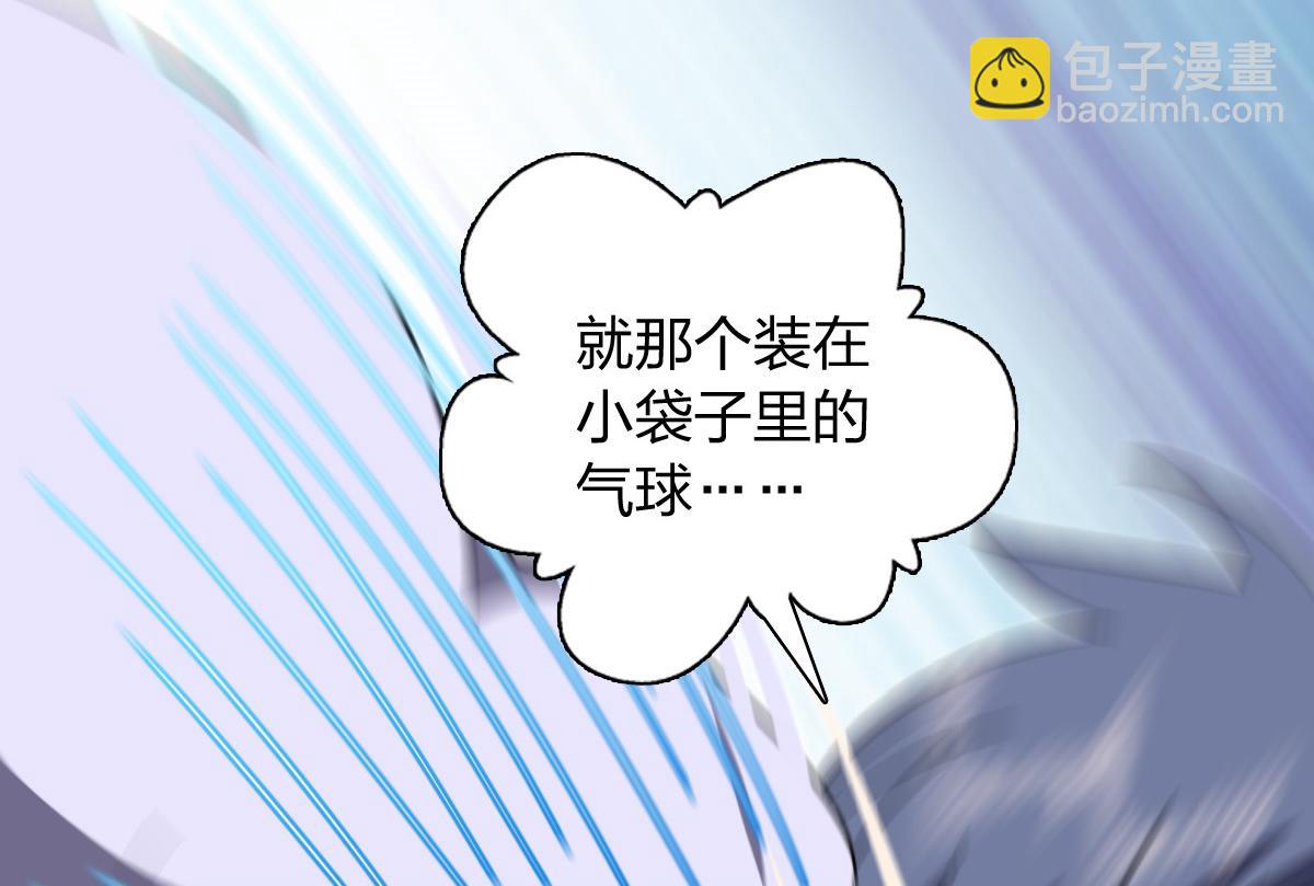 🍘我家老婆来自一千年前 367 第45页