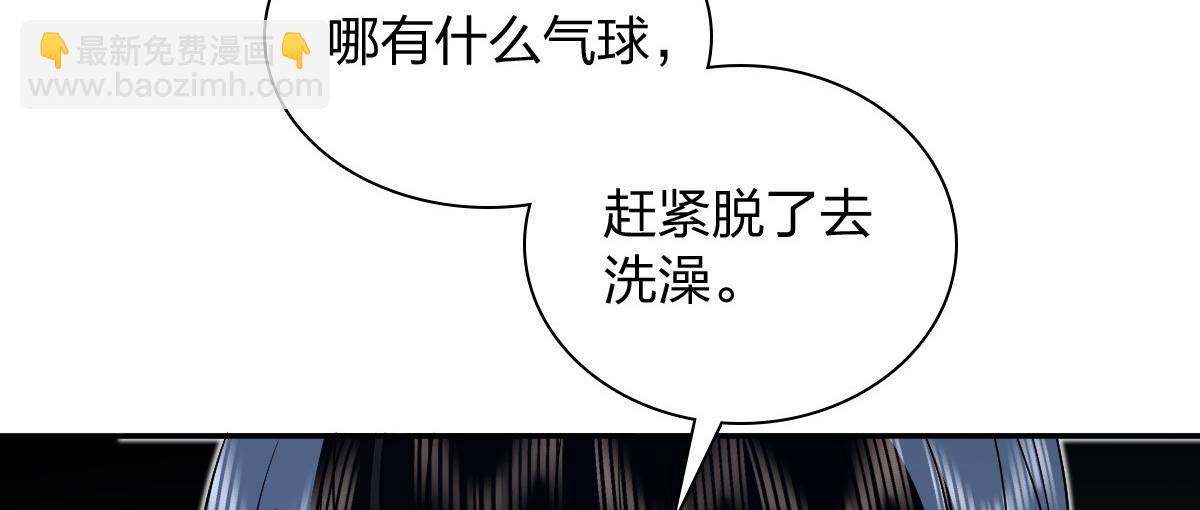 🍘我家老婆来自一千年前 367 第48页
