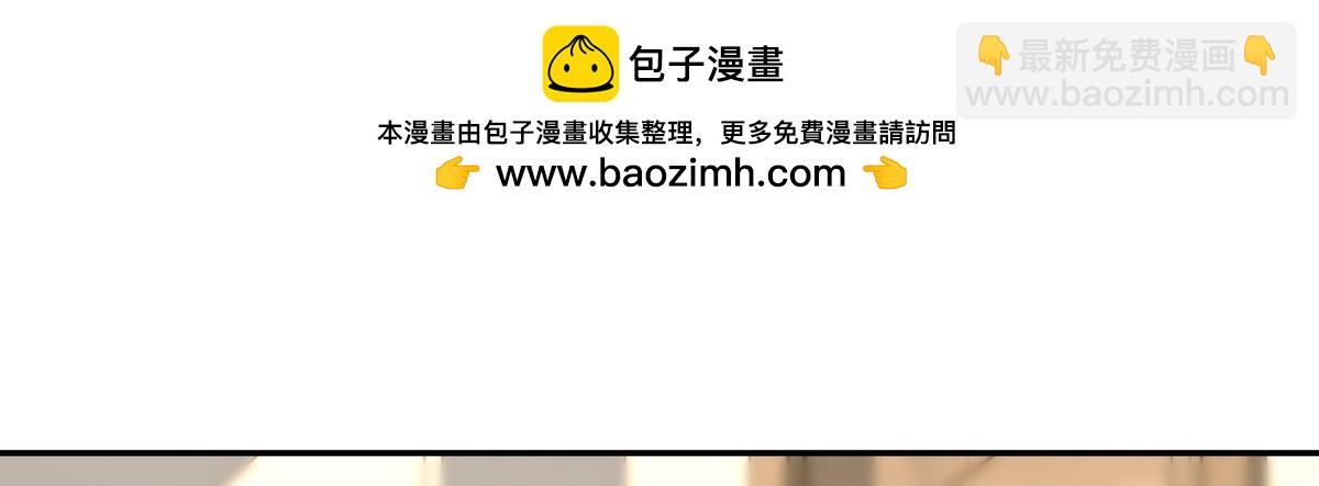 🍘我家老婆来自一千年前 367 第5页