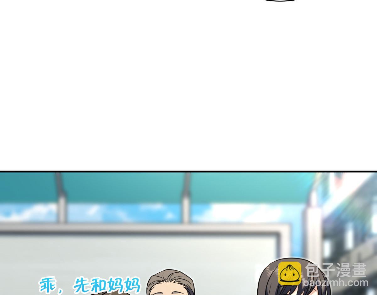 🍘我家老婆来自一千年前 369 第19页