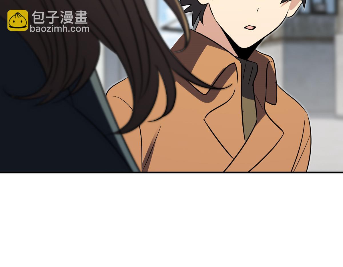 🍘我家老婆来自一千年前 369 第44页