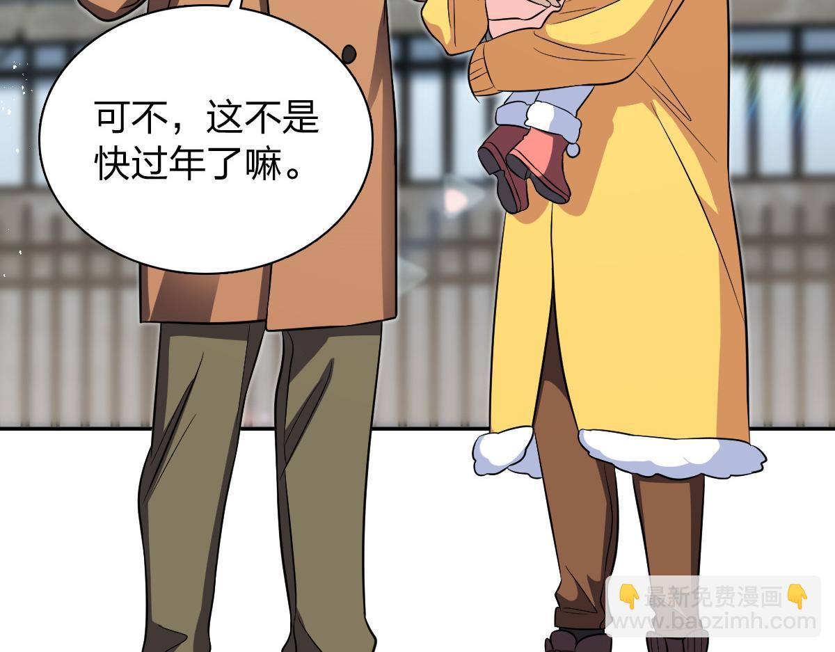 🍘我家老婆来自一千年前 369 第5页