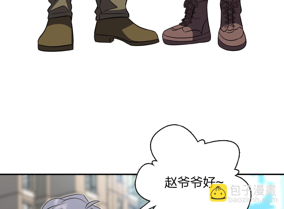 🍘我家老婆来自一千年前 369 第6页