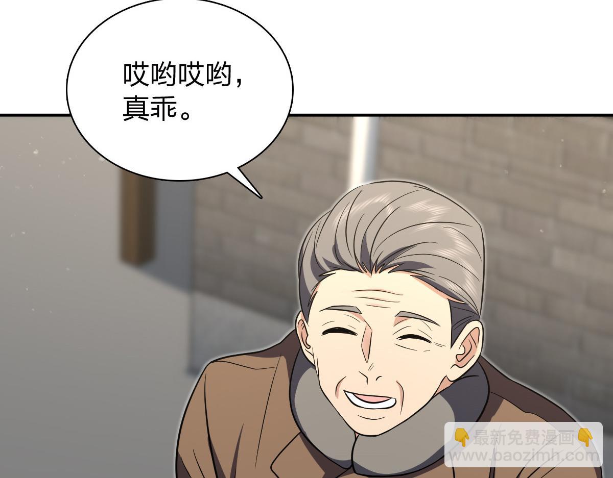 🍘我家老婆来自一千年前 369 第9页
