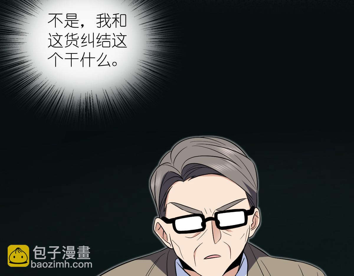 🍘我家老婆来自一千年前 371 第12页