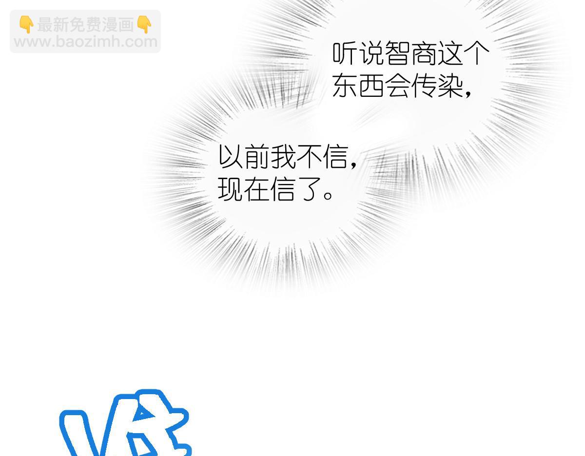 🍘我家老婆来自一千年前 371 第14页