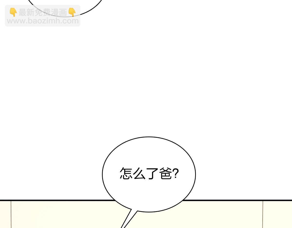🍘我家老婆来自一千年前 371 第36页