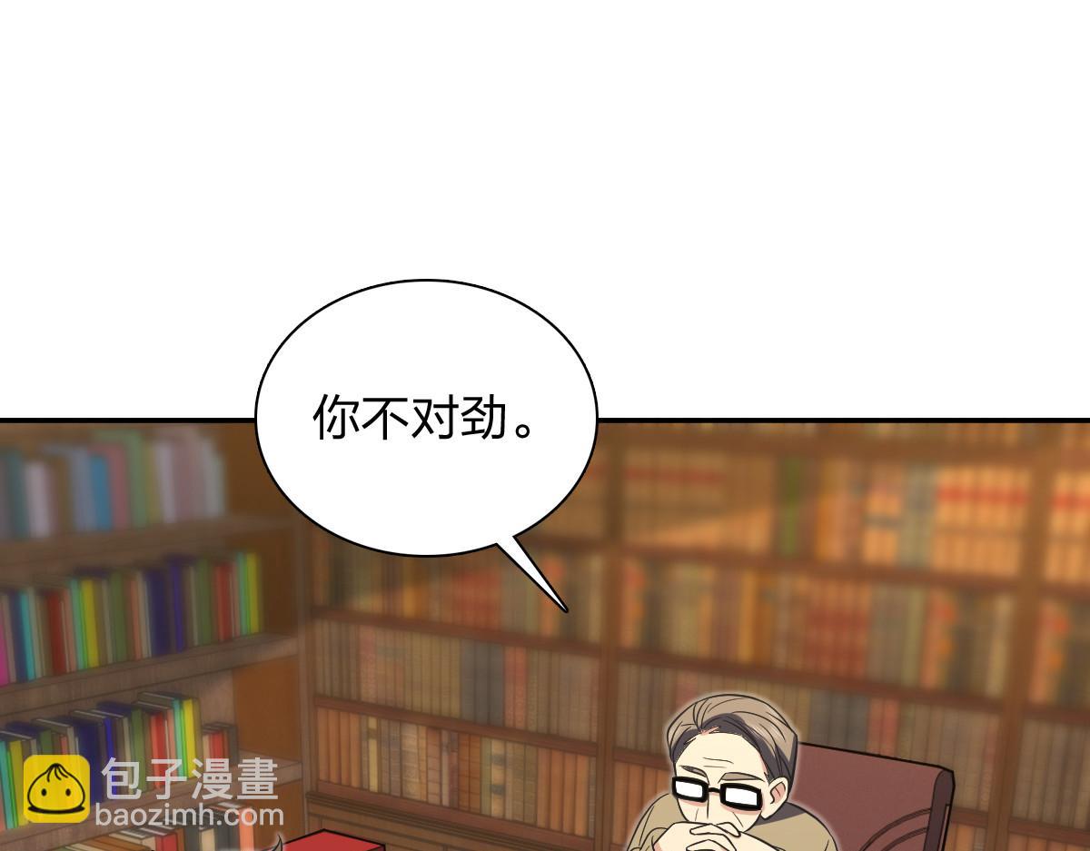 🍘我家老婆来自一千年前 371 第46页