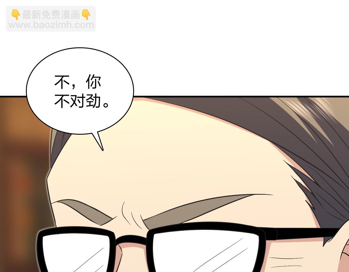 🍘我家老婆来自一千年前 371 第49页