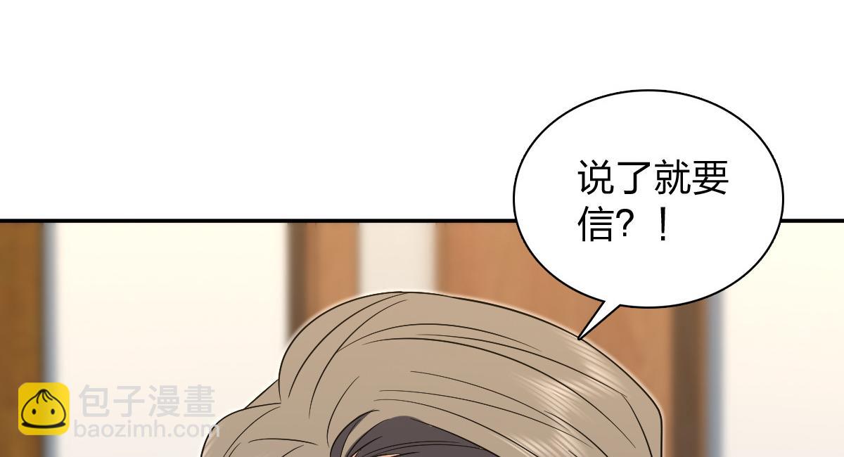 🍘我家老婆来自一千年前 371 第8页