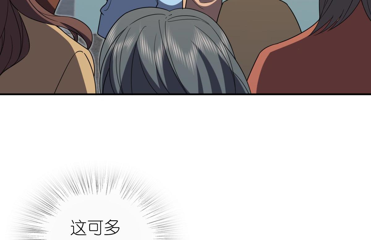 🍘我家老婆来自一千年前 373 第18页