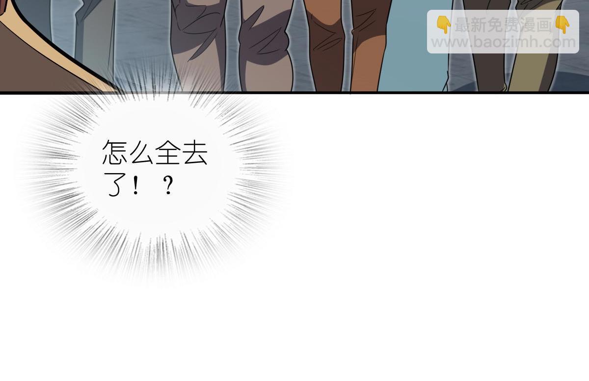 🍘我家老婆来自一千年前 373 第22页