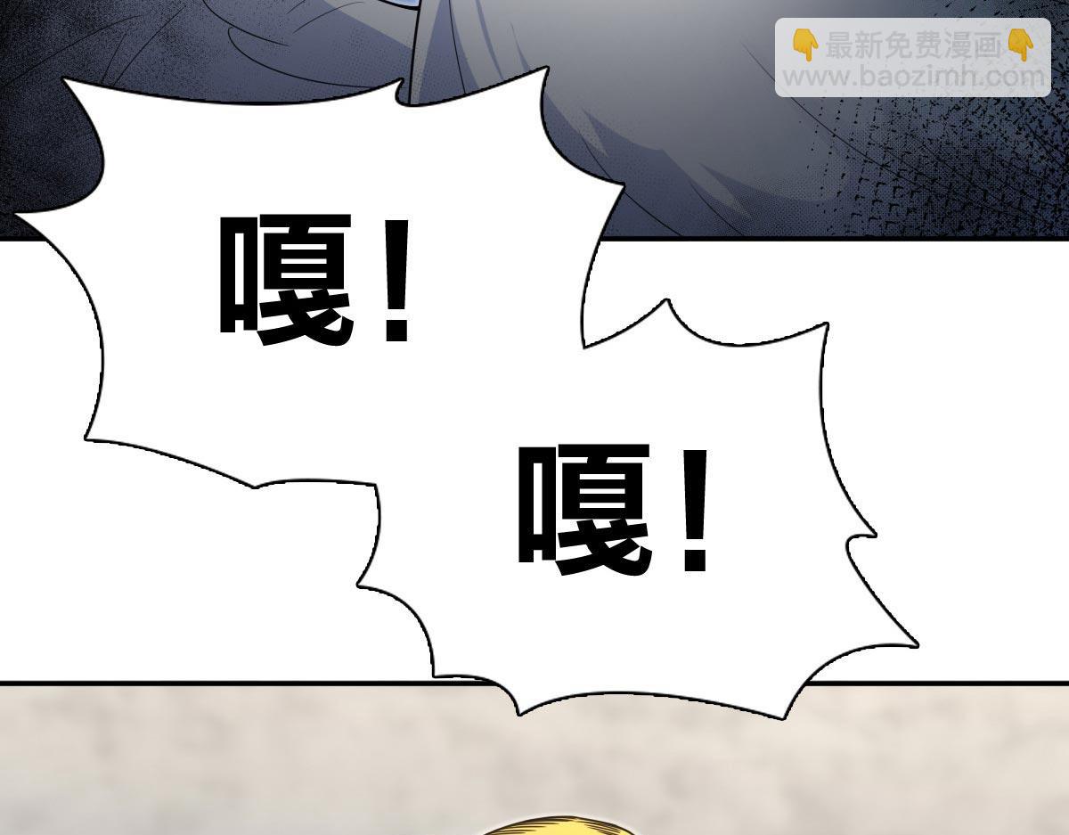 🍘我家老婆来自一千年前 373 第25页