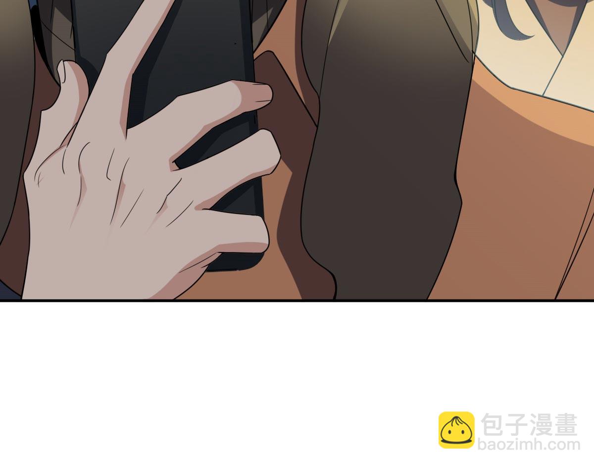 🍘我家老婆来自一千年前 373 第49页