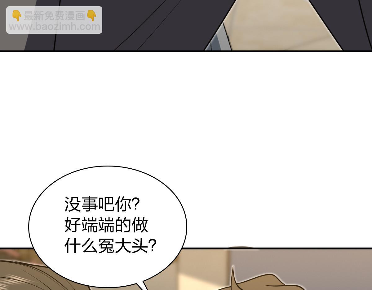 🍘我家老婆来自一千年前 375 第10页