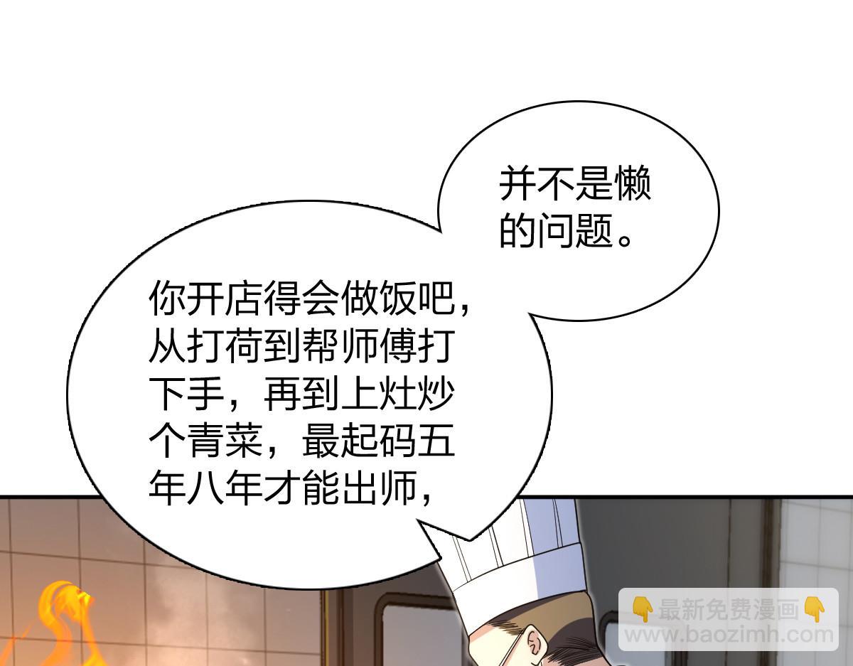 🍘我家老婆来自一千年前 375 第21页