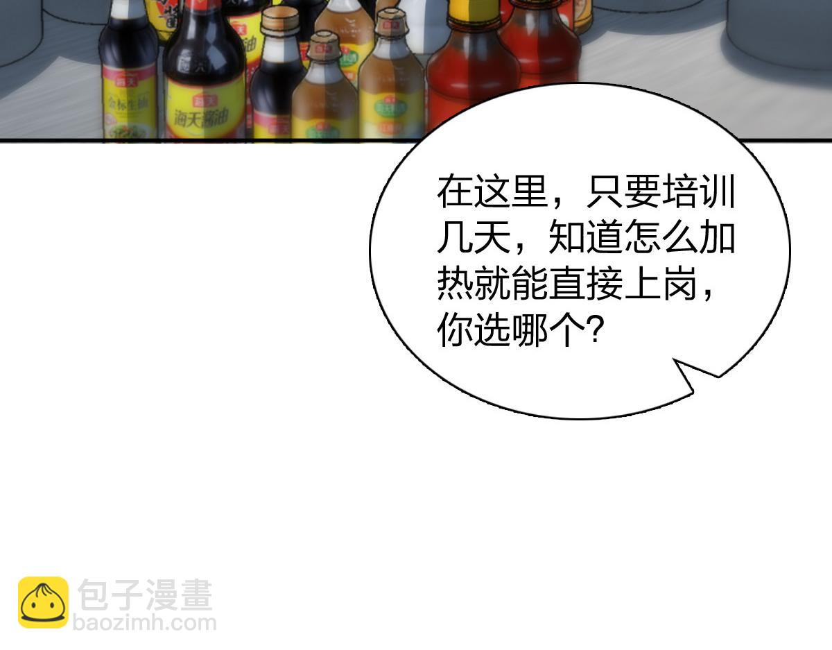 🍘我家老婆来自一千年前 375 第24页