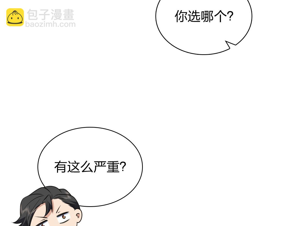 🍘我家老婆来自一千年前 375 第32页