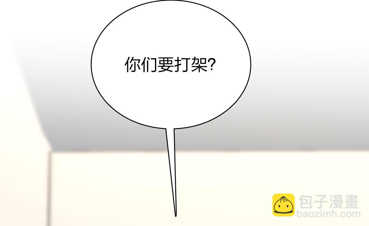 🍘我家老婆来自一千年前 377 第15页