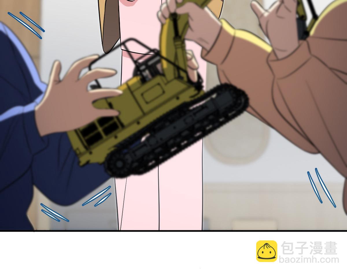 🍘我家老婆来自一千年前 377 第17页